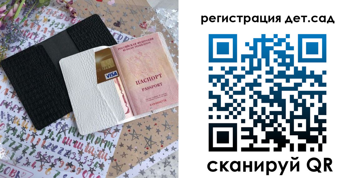 временная регистрация в квартире в Агиделе